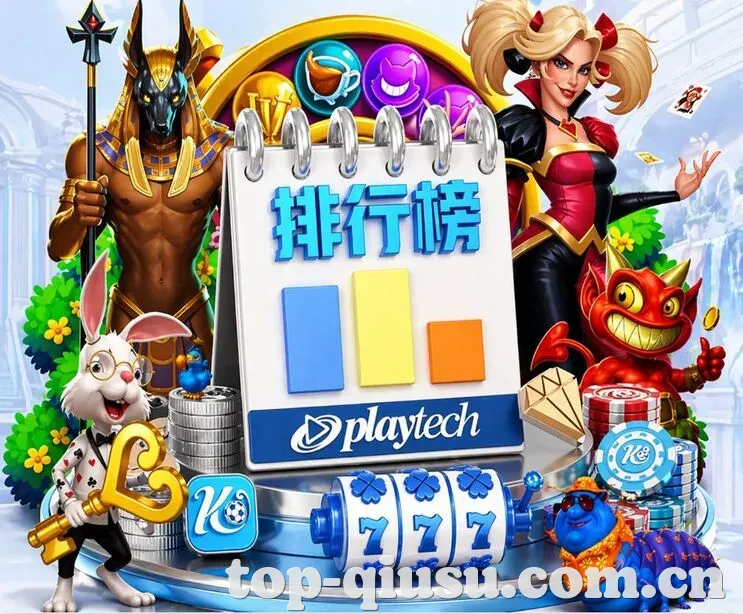 球速体育 App
